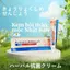 Kem Bôi Da Hắc Lào Nấm Ngứa Đầu Tổ Đỉa Ghẻ Nước Lang Ben Á Sừng Vảy Nến Hiệu Quả Ngay Lần Đầu - Kem Nhật Bản