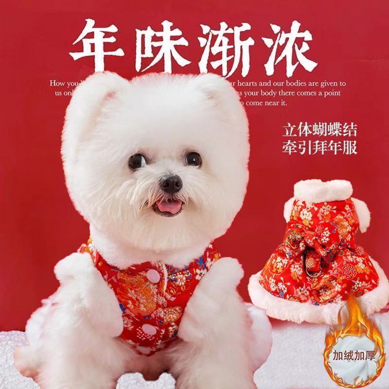 Quần Áo Thú Cưng Thu Đông Năm Mới Plus Nhung Năm Mới Đường Phù Hợp Với Váy Teddy Bichon Chó Mèo Lực Kéo Trung Quốc Năm Mới Áo