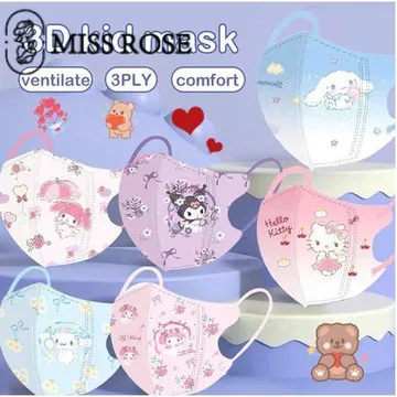 Miss Rose New Kids Trẻ Em 3-12 Tuổi Khẩu Trang Trẻ Em 50 Chiếc Đóng Gói Miễn Phí Khẩu Trang Trẻ Em Dùng Một Lần 3D Kuromi Hoạt Hình Khẩu Trang Vệ Sinh Dùng Một Lần Chất Lượng Cao Cho Bé