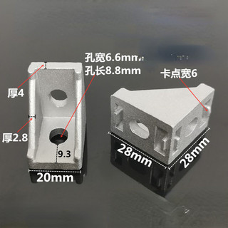 30 Chiếc 2028 Nhôm Góc Chân Đế Góc Lắp Góc 20 * 28 L Kết Nối Giá Đỡ Sử Dụng Cho 2028 Nhôm Công Nghiệp Hồ Sơ