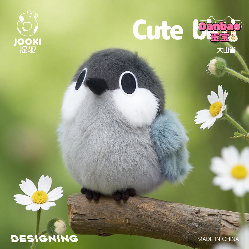 [JOOKI] Mông To Hướng Về Bầu Trời Sang Trọng Đồ Chơi Mông Dễ Thương Búp Bê Chất Liệu Chim Quà Tặng Mềm Cho Trẻ Em Quà Tặng Sinh Nhật DANBAO Đồ Chơi