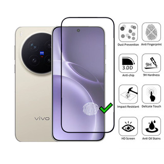 Kính cường lực bảo vệ màn hình Vivo X300 Pro 5G 2 trong 1 HD cho Vivo X200 5G Phim bảo vệ kính chống va đập & Phim ống kính máy ảnh