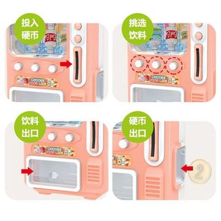 Máy bán hàng tự động vui nhộn Trẻ em Nhà chơi Mô phỏng Đồ uống hoạt động bằng tiền xu Máy bán hàng tự động Máy bán hàng tự động Đồ chơi giáo dục Mini Siêu thị