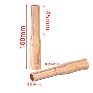 Bảo Vệ Khí Súng Hàn Phụ Kiện Cổ Vòi Phun 200A350A Mở Rộng Đường Kính Bảo Vệ Vòi Phun Tay Bảo Vệ Vòi Phun Dẫn Điện