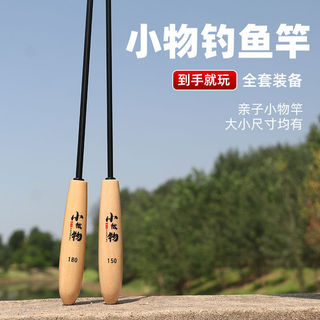 Vật Thể Nhỏ Bộ Câu Cá Mini Hoàn Chỉnh Cho Gia Đình và Trẻ Em