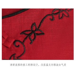 Áo sơ mi sườn xám retro phong cách Trung Hoa, chất liệu vải lanh cotton, đồng phục mùa hè