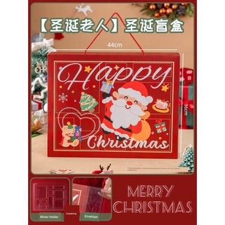 ✅ sáng tạo ✅ Hộp quà tặng lịch Trong kho quà giáng sinh Đóng gói hộp rỗng nhỏ Quà tặng hộp mù ✫Giáng Sinh Đếm Ngược Lịch Hộp Quà Tặng Túi Mù Bao Bì Trẻ Em Nhỏ Trống Sáng Tạo Bé Trai Và Bé Gái Thời Gian▲