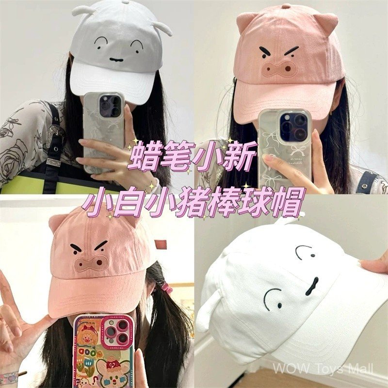 Bán Chạy Mũ bóng chày Crayon Shin-chan dễ thương, màu hồng chống nắng dành cho nữ học sinh