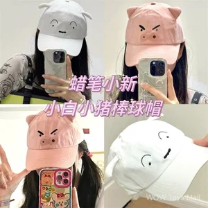Bán Chạy Mũ bóng chày Crayon Shin-chan dễ thương, màu hồng chống nắng dành cho nữ học sinh
