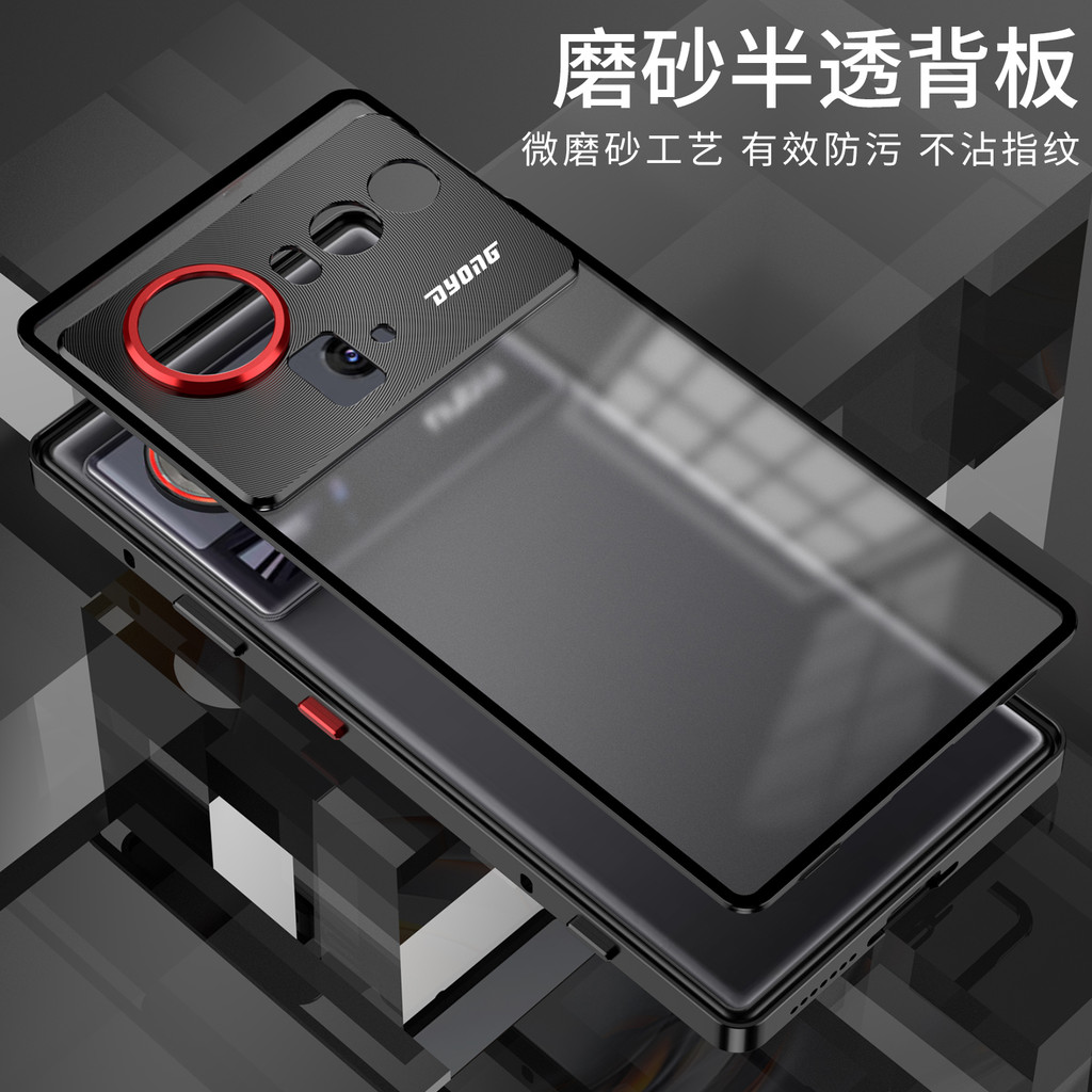 Ốp Điện Thoại Snap Khung Kim Loại Bảo Vệ Cho Nubia Z80Ultra Frosted Back Panel Vỏ Điện Thoại