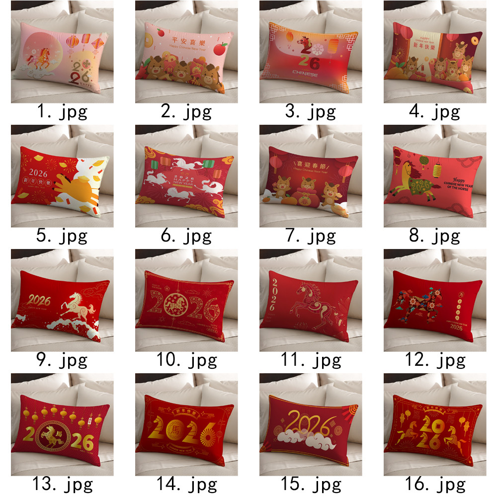 Vỏ gối Polyester hình chữ nhật một mặt chúc mừng Tết Nguyên Đán, có thể giặt được, thích hợp để trang trí phòng khách giường Sofa (không bao gồm lõi)