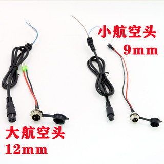 Pin Sạc Dụng Cụ Cho Xe Điện và Ván Trượt - ZILR