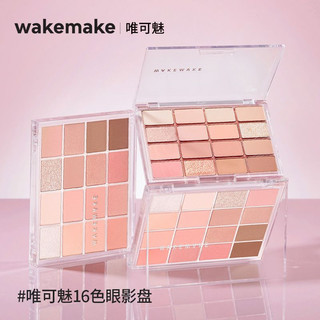 Wakemake16 Màu Phấn Mắt Tấm Làm Sáng Ngọc Trai Mờ Hồng Đất Màu Ngủ Lụa Mắt Tấm Trang Điểm Mắt