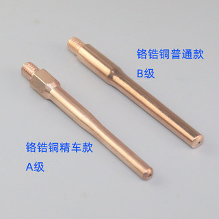 Bảo Vệ Khí Súng Hàn Phụ Kiện Cổ Vòi Phun 200A350A Mở Rộng Đường Kính Bảo Vệ Vòi Phun Tay Bảo Vệ Vòi Phun Dẫn Điện