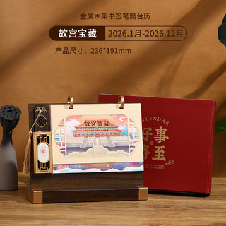 2026 Lịch Để Bàn Năm Ngựa Khung Gỗ Tùy Chỉnh Phong Cách Mới Phong Cách Trung Hoa Trang Trí Hộp Quà Tặng Bộ Lịch Doanh Nghiệp Công Ty Advertis