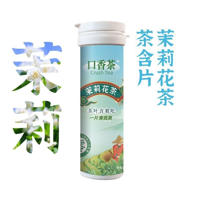 Trà Miệng Làm Mới Trà Xanh Trà Lozenges Hơi Thở Tươi 0 mía Đường Làm Mới Hương Vị Trái Cây Thoáng Mát Hơi Thở Tươi Loại Bỏ Hơi Thở Xấu