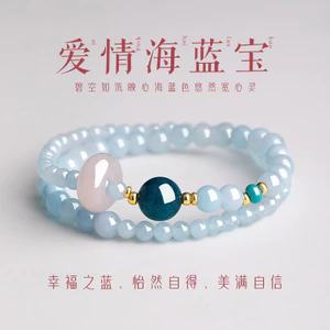 Phong cách Đền thờ Vòng tròn đôi Aquamarine Vòng tay thạch anh tím Trang sức quyến rũ may mắn