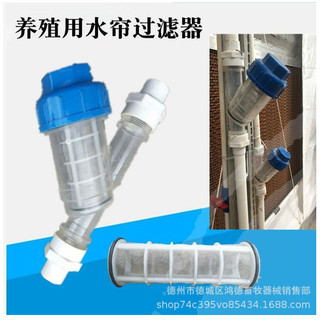 B Vật tư nhân giống Loại bỏ dòng nước Bộ lọc tạp chất Rèm ướt Quạt Hệ thống làm mát Rèm ướt Tường Bộ lọc rèm nước