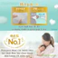 Pampers Premium Nội Địa Nhật – Siêu Mềm, Siêu Mỏng, Dịu Êm Cho Da Nhạy Cảm, Khô Thoáng Cho Bé