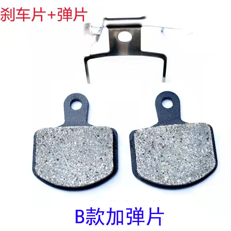 Má phanh đĩa Hamma Songji Yiladia cho xe điện, nguồn xanh, má phanh dầu lớn