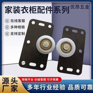 Hàng sẵn có Speedy Thông số kỹ thuật khác nhau Nhiều lựa chọn Hiệu suất ổn định Cải thiện nhà cửa Phụ kiện tủ quần áo Dòng phần cứng EEIU