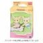 EPOCH Sylvanian Families Doll [Fennec Twins] K-13