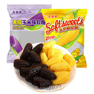 Gạo Jelly Đen Nếp Gạo Jelly Túi Bao Bì Kẹo Cưới Hoài Cổ Trẻ Em Kẹo Còn Lại 500g / Túi 25.11.5