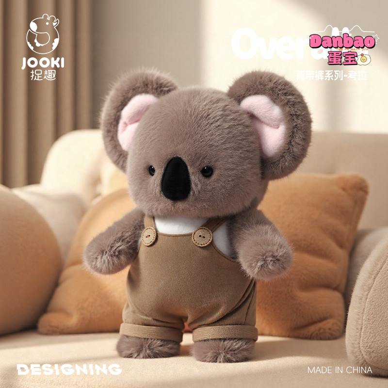 [JOOKI] Koala Baby với quần yếm Đồ chơi sang trọng Chất liệu búp bê Koala dễ thương Quà tặng mềm cho trẻ em Quà tặng sinh nhật DANBAO Đồ chơi