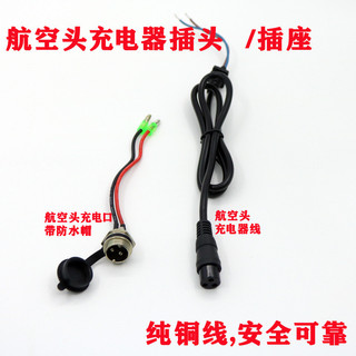 Pin Sạc Dụng Cụ Cho Xe Điện và Ván Trượt - ZILR