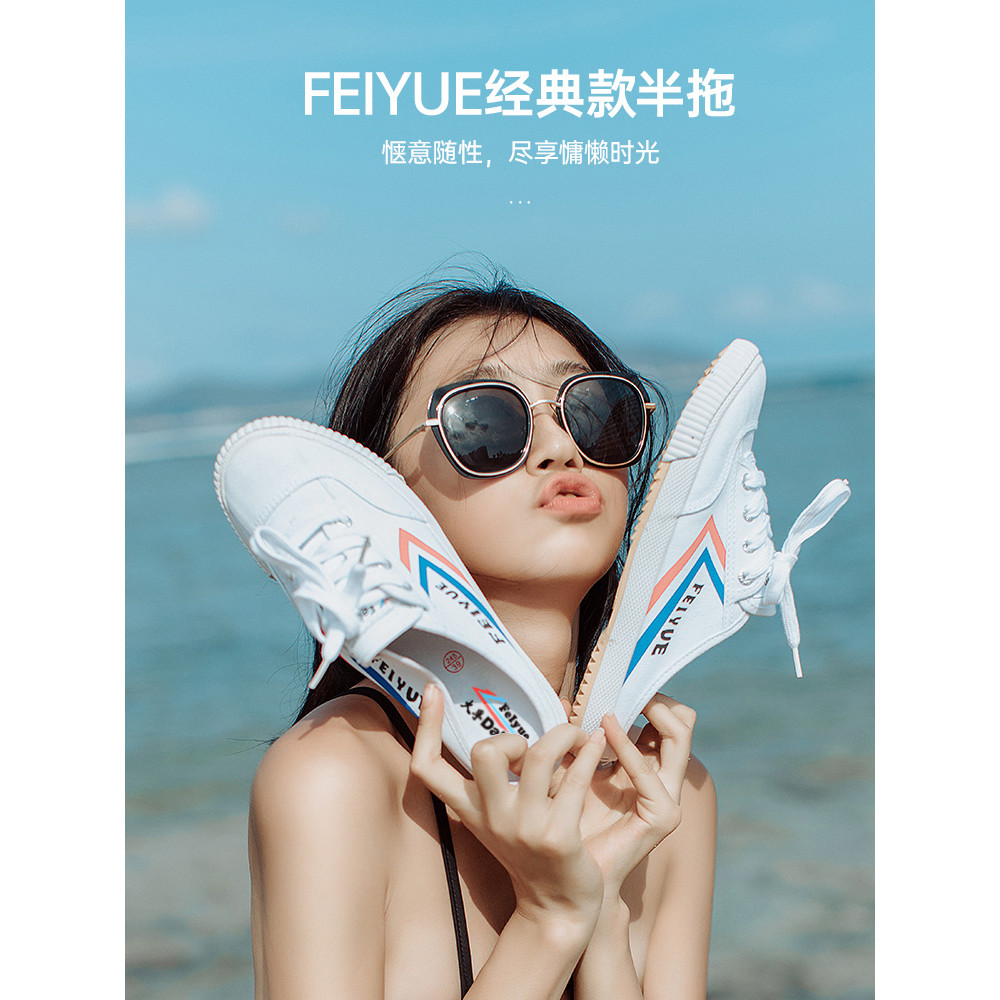 Feiyue feiyue Canvas Mùa Hè Nửa Kéo Gót Lười Xu Hướng Thường Ngày Unisex Nam Nữ Phong Cách