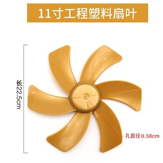 Phụ Kiện Quạt Ô Tô Lá Phong Xe Nâng Ô Tô Quạt Điện Lưỡi Ba Bánh Quạt Điện Lưỡi Dao Xe 37cm Kẹp