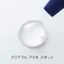 ORBIS Clear Full Acne Spots Medicinal Skincare 20g (Quasi-drug)- Direct from Japan