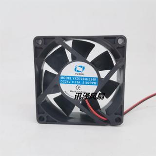 [Quạt làm mát] Quạt làm mát khung gầm bóng đôi YUXUN YXD7025HS24R 24V 0,23 A 5100RPM