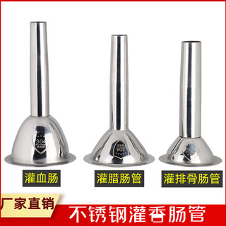 Thép không gỉ Handmade Xúc Xích Xúc Xích Dụng Cụ Xúc Xích Xúc Xích Làm Đầy Xúc Xích Xúc Xích Xúc Xích Xúc Xích Xúc Xích Xúc Xích Xúc Xích