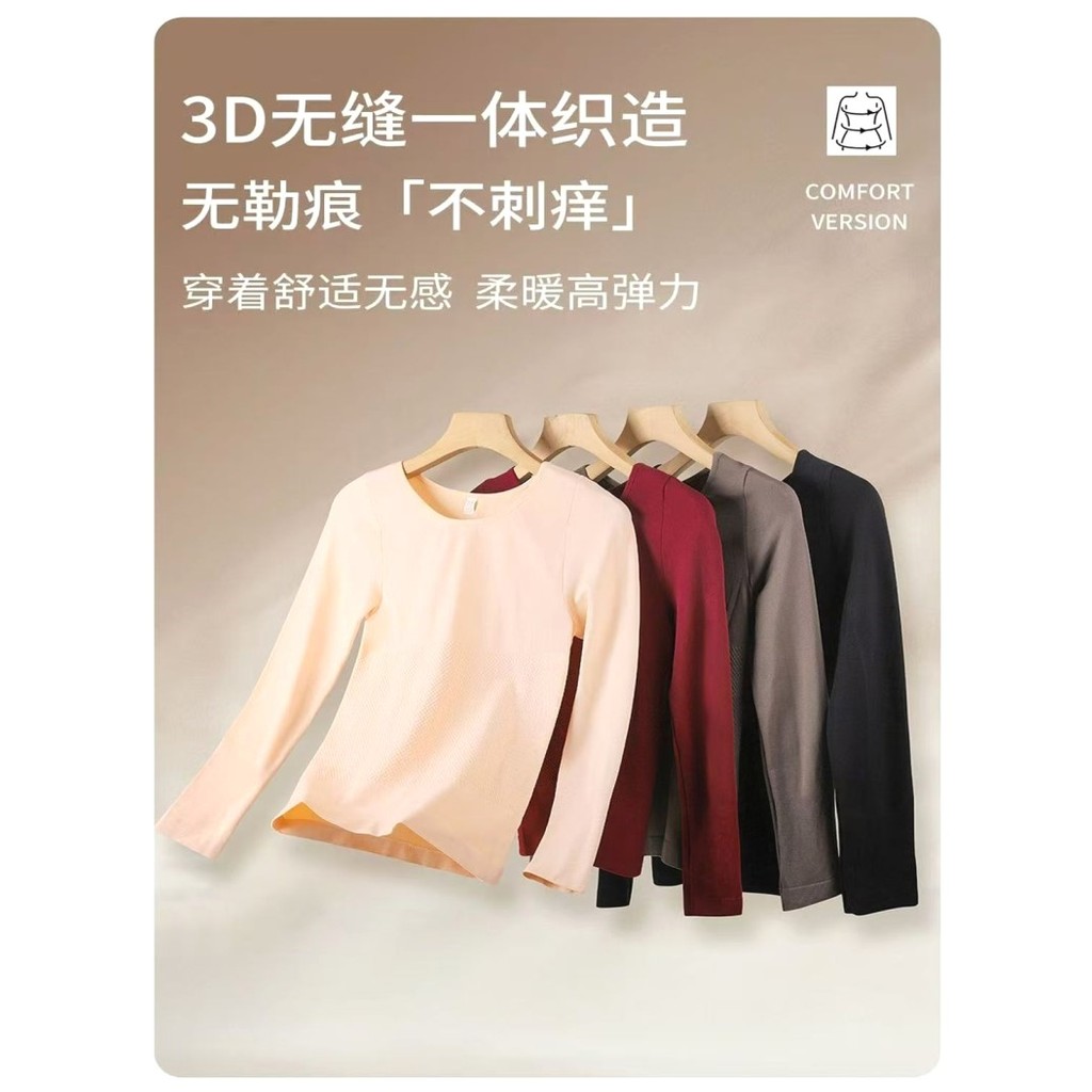 Bộ đồ lót giữ nhiệt màu trơn dành cho nữ Thoải mái liền mạch Định hình cơ thể Quần áo mùa thu dài