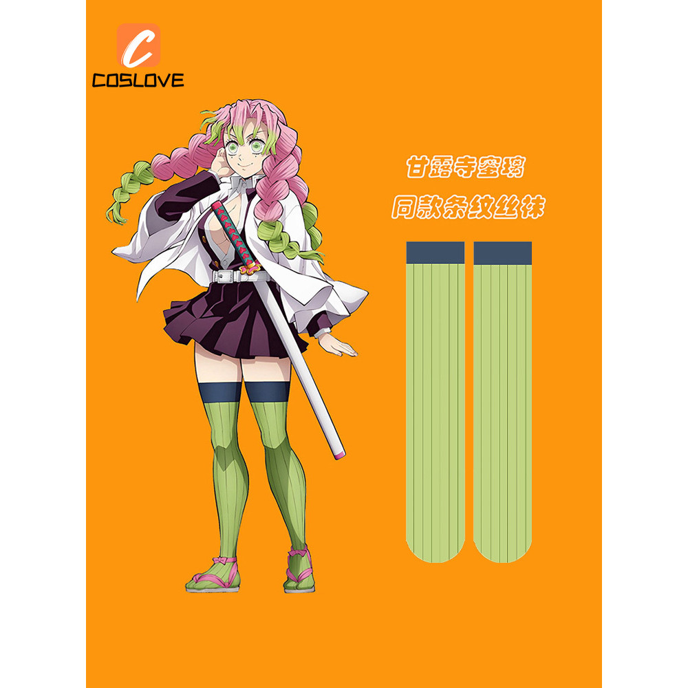 Anime Demon Slayer Cosplay Tất Mitsuri Xanh Đen, Dài Cho Cô Gái