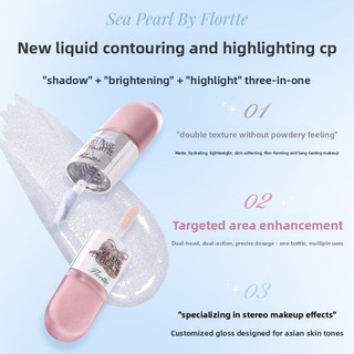 FLORTTE Glass Sea Double Head Liquid High Gloss Grooming Liquid Facial Brightening Nose Shadow Side Shadow Sleeping Silkworm Female High Gloss Liquid Highlight & Contour