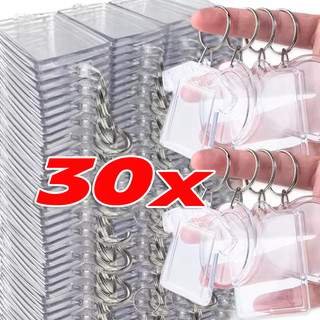 10 / 20 / 30 Chiếc Acrylic Trống Khung Ảnh Móc Khóa - DIY Trong Suốt Chèn Hình Móc Khóa Mặt Dây Chuyền