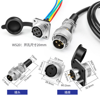 WS20 Hàng Không Cắm Ổ Cắm Có Cáp 2 3 4 5 6 7 8 9 10 Pin Lõi Đồng Nam Nữ Đầu Vuông Ổ Cắm Kết Nối