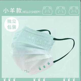 Chất lượng cao! người lớn / trẻ em 50 chiếc một lần phẳng mặt nạ gradient loạt gấu kt cừu dễ thương phim hoạt hình in bao bì độc lập mặt nạ người lớn trẻ em mặt nạ