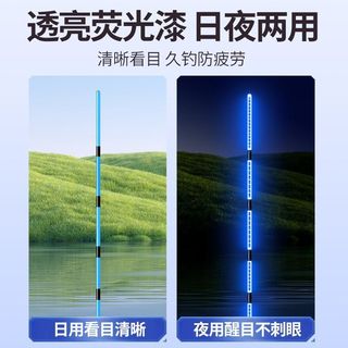 Tất cả màu dạ quang - Phao câu điện tử nổi bật cho ban ngày và đêm, độ nhạy cao phù hợp với crucian cá chép.