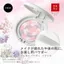 ORBIS Presto Powder Refill (with Puff) 2025 Edition Only One Bouquet- Direct from Japan