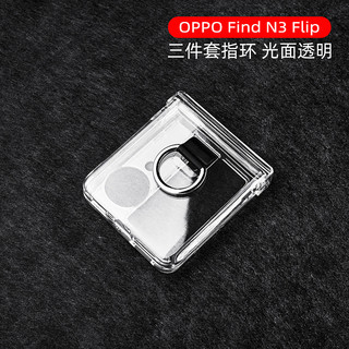 Ốp lưng mỏng trong suốt cho OPPO Find N3 Flip Find N2 Flip Hard chống sốc