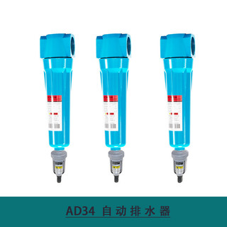 Máy nén khí Máy nén khí Mini mờ tự động Loại phao Van thoát nước tự động Thiết bị thoát nước ADTV-34 VXKH