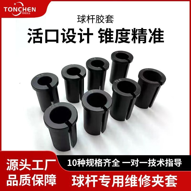 Máy Cắt Tỉa Tay Cao Su Bi-a Cue Tay Đen Chín Bóng Snooker Câu Lạc Bộ Kẹp Phụ Kiện