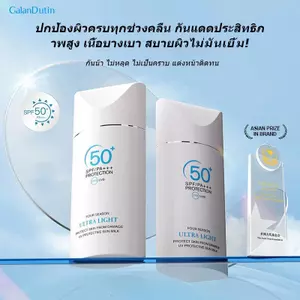 Kem chống nắng VN GALANDITIN SPF50+ PA+++, chống nước, chống mồ hôi, cách ly cao, nhập khẩu Hàn Quốc