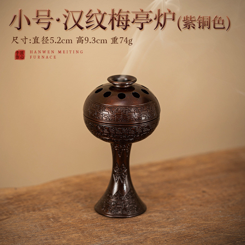 Hoa Văn Trung Quốc Số Chiến Thắng Trang Trí Nhà Cửa Thủ Công Trang Trí Văn Phòng Bàn Trang Trí Sáng Tạo Gỗ Đàn Hương Mây Tốt Lành Hương Liệu Đốt Y6N