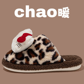 Sandali bông nữ nam Hello Kitty - Trong nhà, ấm áp lông xù, đế bao chân, chống trượt