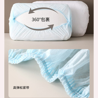 Vỏ gối dùng một lần / vỏ gối cách ly du lịch / giường ngủ xe lửa nhà ở khách sạn Vỏ gối dùng một lần