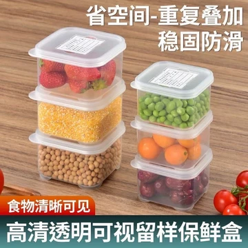 Hộp đựng mẫu thực phẩm Khách sạn Căng tin Mẫu giáo Hộp đựng mẫu thực phẩm Hộp đựng nhà bếp Hộp đóng gói phụ Hộp nếm thử món ăn [mxS]